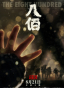 激情文学综合丁香